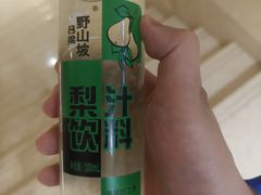 -北苑汤泉