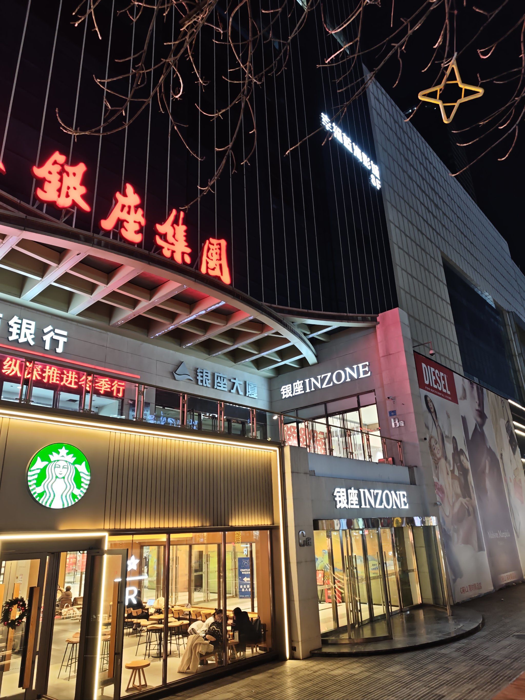 大银座还没装修完工啊