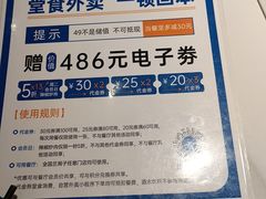 -兰湘子·湘菜小炒(济南领秀城店)