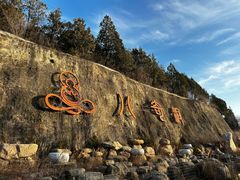 -八奇洞景区