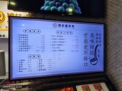 -怂猫抓子·成都冒烤鸭