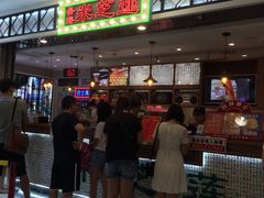 -美芝莲(东方宝泰店)