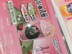 -DQ·蛋糕·冰淇淋(通州万达店)