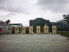 -鹦鹉洲湿地公园
