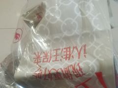 -汪保来(杭州解放路店)