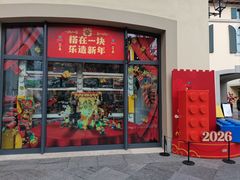 -京津佛罗伦萨小镇