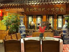 -正阳门饭庄·烤鸭·北京菜(万丰路七里庄店)