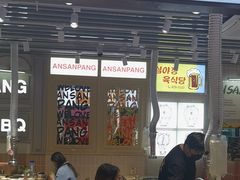 -安又胖韩国烤肉(泰达永旺店)