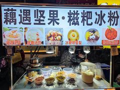 -奎星楼街