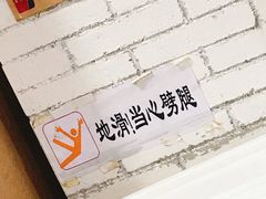 -成都玉林串串香火锅(三八店)