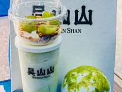 -吴山山·椰子酸奶(天河南店)