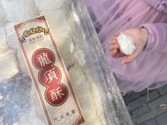 -汪玉霞(汉口里店)