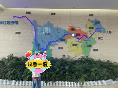 -宜昌市城市规划展览馆