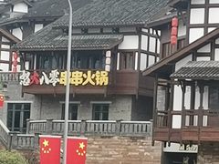 -磁器口古镇