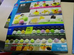 菜单-南海冰室·新式潮汕茶饮(南海店)