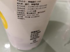 -一鸣真鲜奶吧(卫岗店)