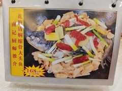 -寻味顺德·南记酒家·传统顺德菜·鱼生(广源路店)