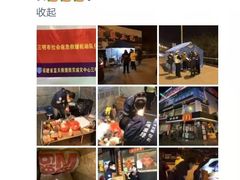 -麦当劳(列东店)