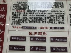 -重庆市中医院(道门口院部)