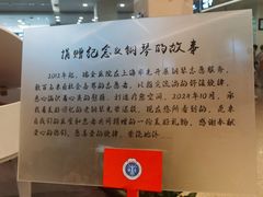 -上海交通大学医学院附属瑞金医院(总院)