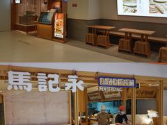 -苏小柳点心·手作小笼包(新街口分院店)