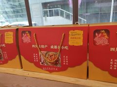 -鸿运兔·手撕烤兔(天府广场店)