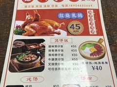 -盏记光明乳鸽(盐田八分店)