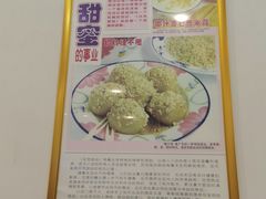 -芬芳甜品(体育东横街店)
