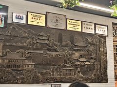 -蔼若春.传承三十年云南菜(金碧公园店)
