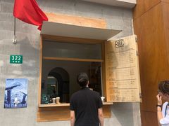 门面-RAC BAR(安福路店)