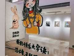 -【朵云轩艺术中心】博洛尼亚插画展·中国巡展·上海站