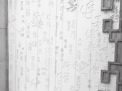 -上海市中医医院(芷江路院区)