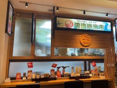 -沼津港渔市(宏伊国际广场店)