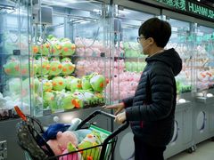 -幻物社(万象天地店)