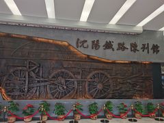 -沈阳铁路陈列馆