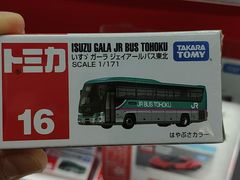 -玩具反斗城(海港城店)