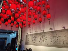 -德云社三庆园