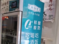 -福来居烤鸭店(天坛二店)