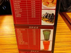 菜单-过桥缘·过桥米线(大华虎城嘉年华店)