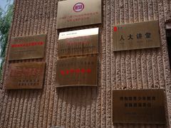 -敦煌市博物馆