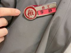 -海底捞火锅(飞马水城店)