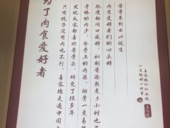 -喜家德虾仁水饺(华强天虹店)