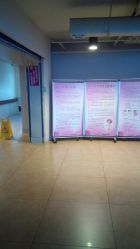 android_upload_pic-沈阳市妇婴医院