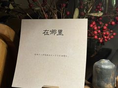 -兮禾酒馆(护国路店)