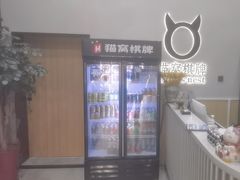 -猫窝棋牌(尚大国际店)