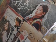 -曹杨影城(曹杨店)
