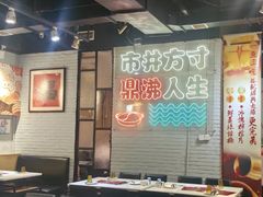 -京门活鱼馆·鱼火锅(百子湾（原红庙）店)