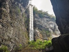 -重庆武隆天生三桥风景区-神鹰天坑