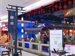 -绿茶餐厅(汇悦大融城店)