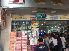 -仁安大药房(大围道)